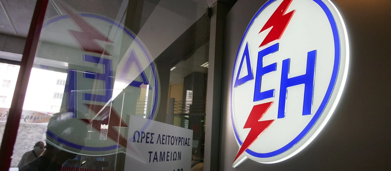 ΔΕΗ: Από 1η Σεπτεμβρίου οι αυξήσεις στα τιμολόγια - Μειώνεται η έκπτωση για τους συνεπείς πελάτες!
